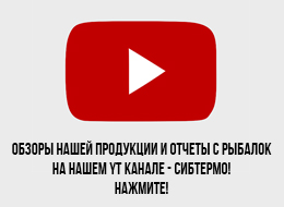 Подписка на YouTube