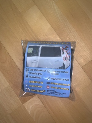 Автосетка москитная "СИБТЕРМО"